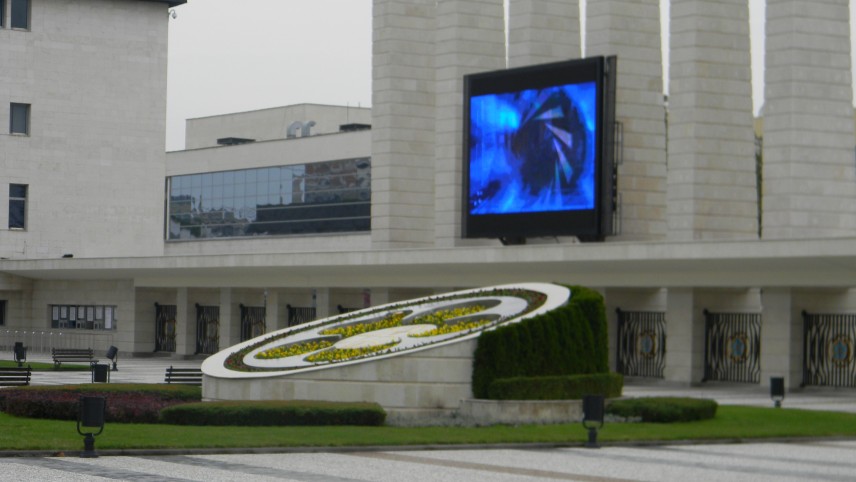 Международен панаир Пловдив