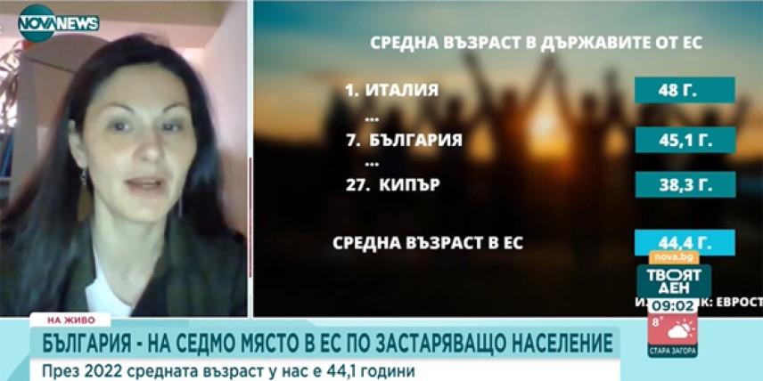 Доц. Стоянка Черкезова / снимка: кадър Nova news