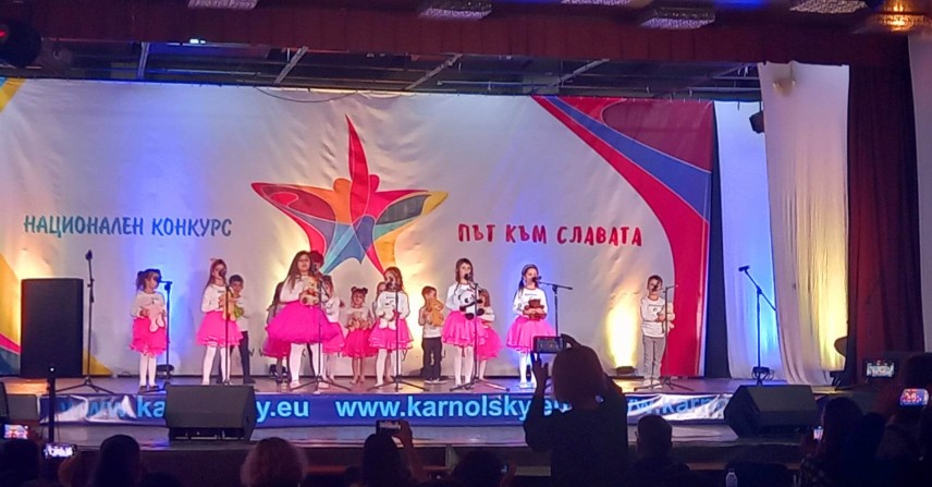 ВГ "Пеещите котенца"