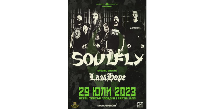 Last Hope откриват концерта на Soulfly в Пловдив