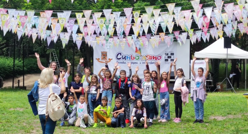 Фестивалът „Синьо лято" продължава в петък и събота