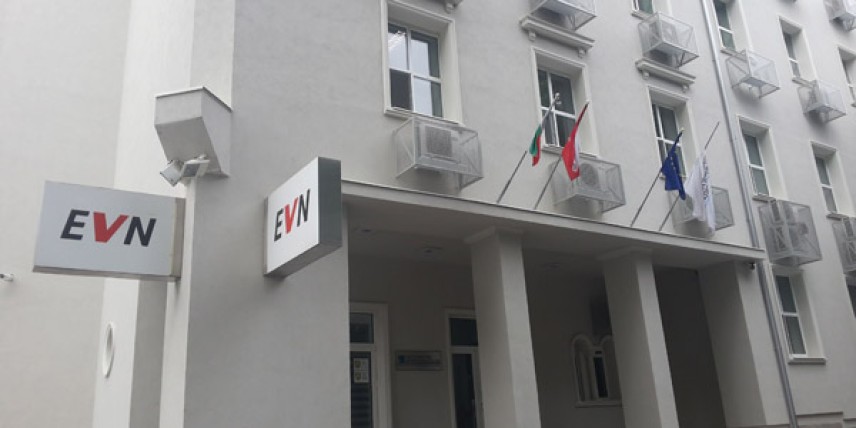 EVN в Пловдив