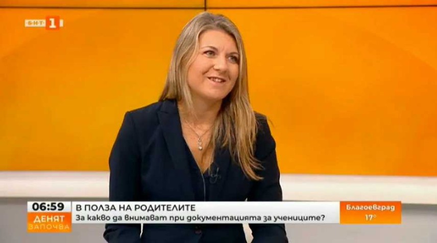 Габриела Руменова