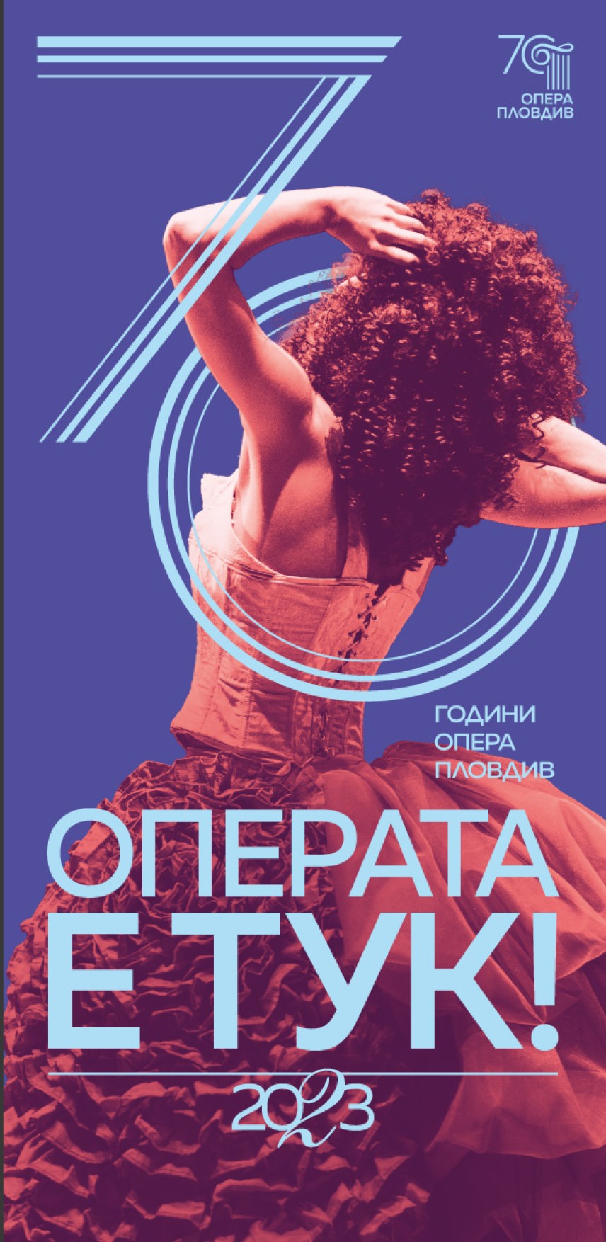 Оперна Гала поставя началото на честванията за 70-ата годишнина на Опера Пловдив