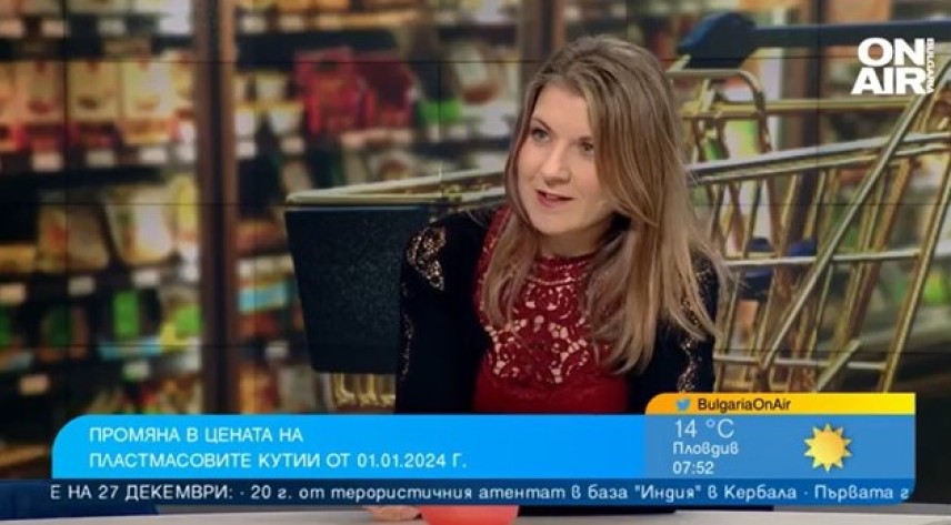 Основателят на онлайн платформата "Ние, потребителите" Габриела Руменова