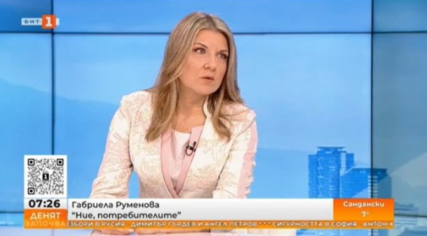 Габриела Руменова - основател на "Ние, потребителите"