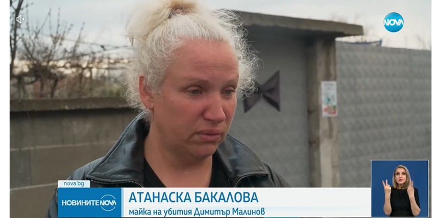 снимка: кадър Нова тв