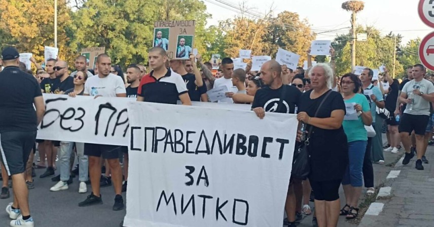 снимка: БНР