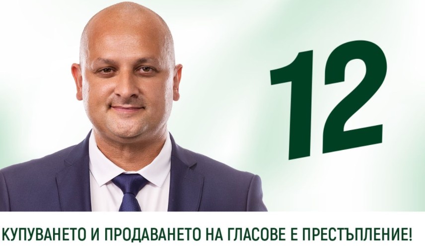 Инж. Кръстьо Врачев