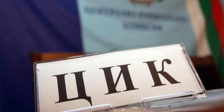 снимка: Интернет