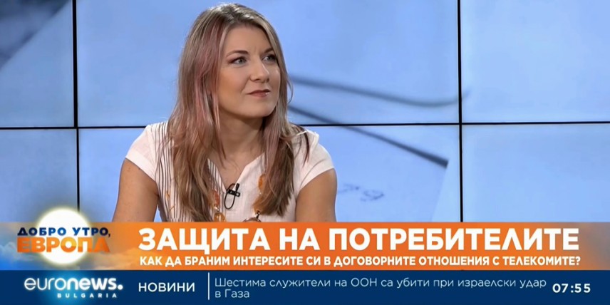 Основателят на онлайн платформата „Ние, потребителите“ Габриела Руменова