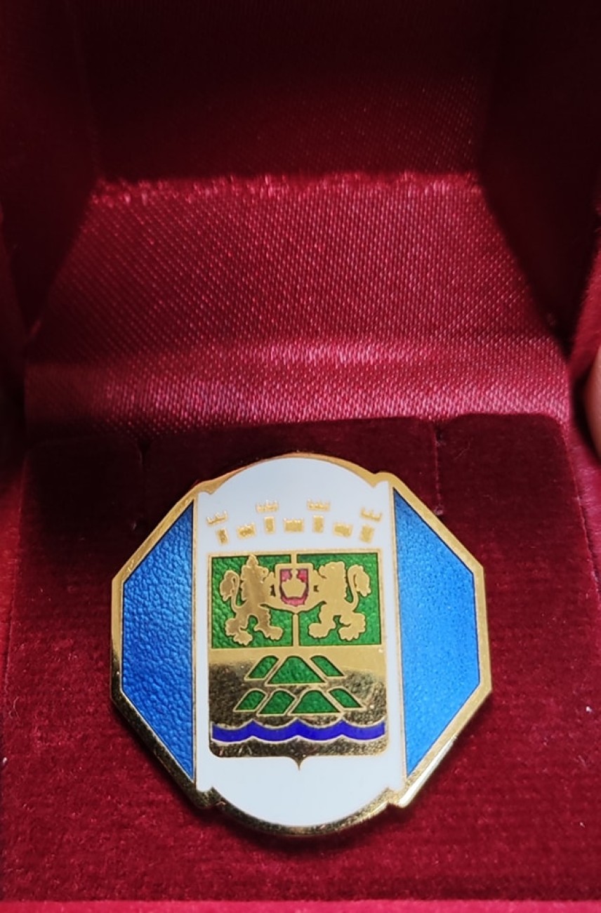 Почетна значка на Пловдив