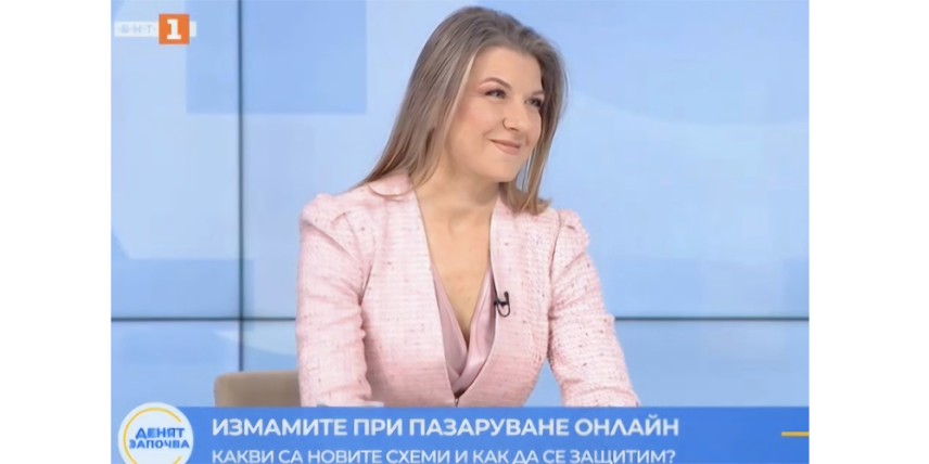 Габриела Руменова от онлайн платформата "Ние, потребителите" в „Денят започва“ по БНТ