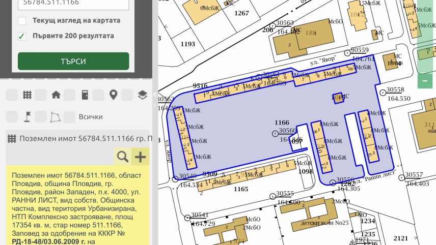 Поземлен имот 56784.511.1166 по кадастъра на Община Пловдив