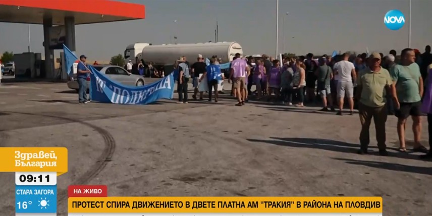 снимка: кадър Нова тв