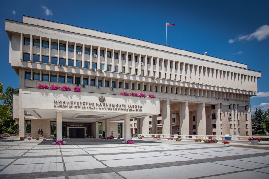 Министерство на външните работи на РБългария / снимка: mfa.bg