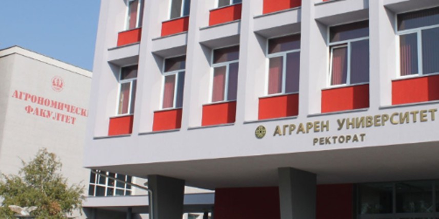 Аграрният университет в Пловдив