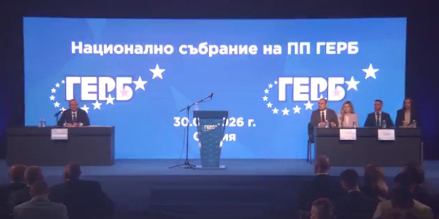 снимка: кадър видео ФБ