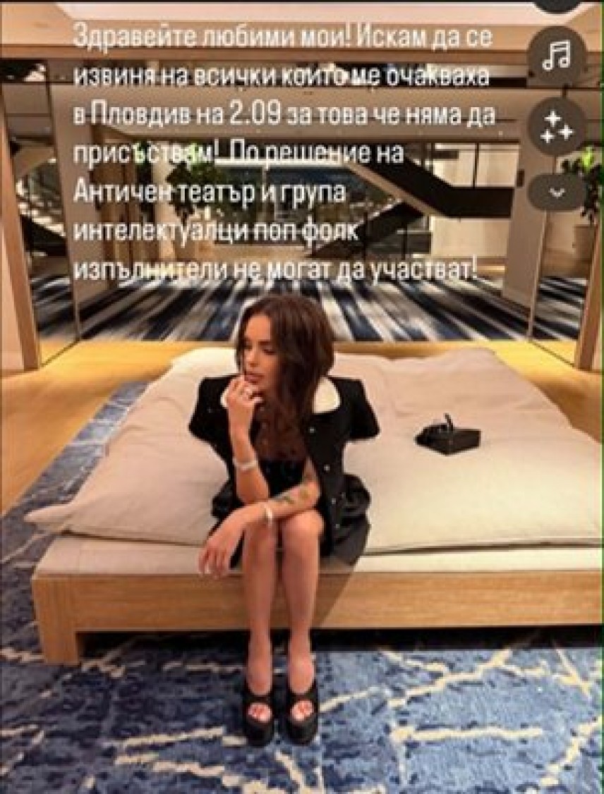 Фолкпевицата Мария / снимка: Инстаграм