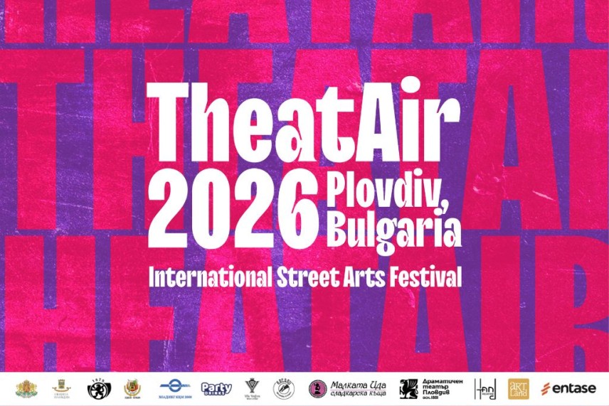 THEATAIR 2026