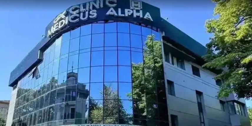 Болница „Медикус Алфа" в Пловдив