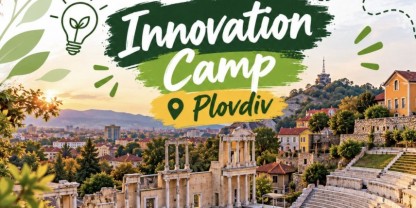 Проект ATVENTURE на Аграрен университет - Пловдив