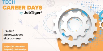 Tech Career Days by JobTiger 2026