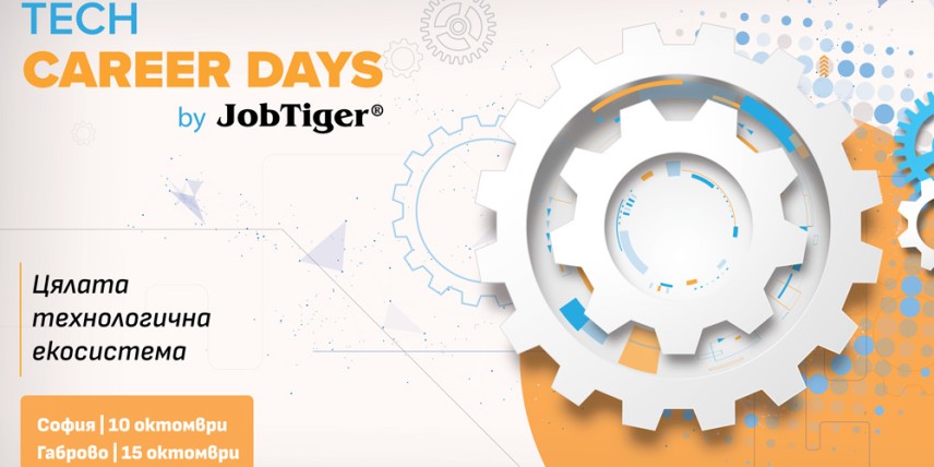 Tech Career Days by JobTiger 2026