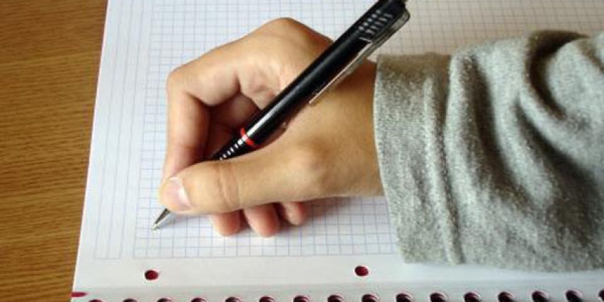снимка: Интернет