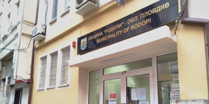 Правителството отпусна 4,2 млн. евро за водопроводната мрежа на с. Брестовица