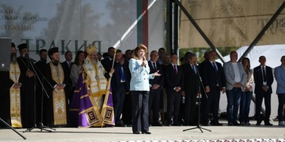 Илияна Йотова откри Първото областно земеделско изложение „Даровете на Тракия“