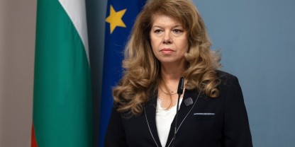 Президентът Илияна Йотова