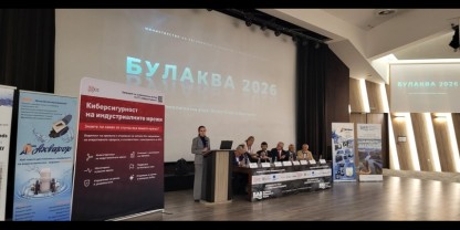 Изготвят комплексен анализ на състоянието на ВиК операторите, предстои тяхната паспортизация