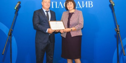 Трима лекари от КОЦ - Пловдив с признание за приноса си към медицината