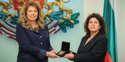 Проф. д-р Елена Кантарева-Дечева освобождава длъжността директор на ОИ „Старинен Пловдив"