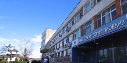 Клиниката по дерматология към УМБАЛ „Свети Георги“ провежда безплатни прегледи за псориазис
