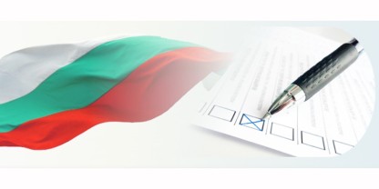 Ден за размисъл е!