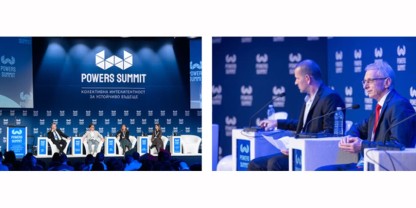 „Българският Давос“ събира бизнеса и властта след изборите: Powers Summit 2026 е на 10 декември