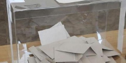 Ден за размисъл е преди балотажа в неделя